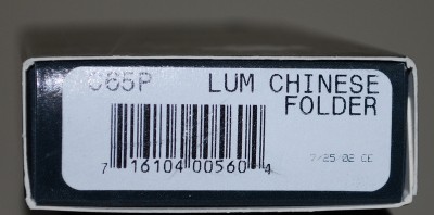 Green Lum Box_02.JPG